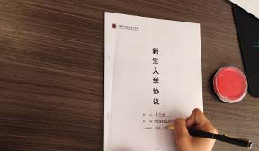 神木大乌烹饪技工学校
