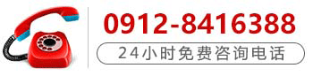 咨询时间