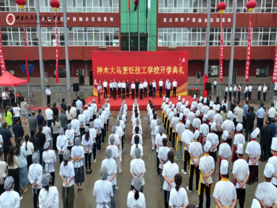 神木大乌烹饪技工学校开