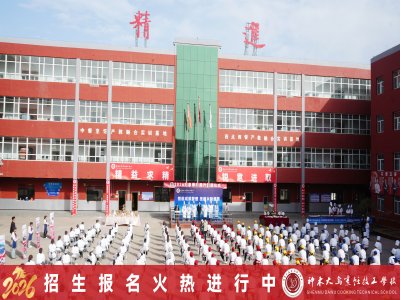 技能成就梦想，技能兴陕