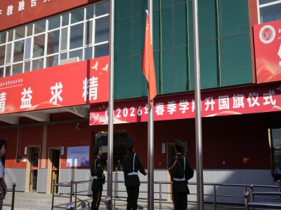择校趁早不犹豫，锁定好