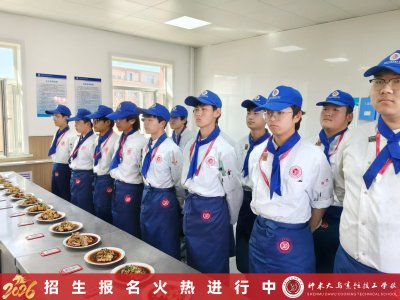 别再迷茫混日子！学厨选