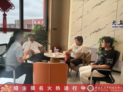 榆林中考 480 分以下择校指