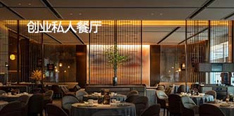 创就业服务