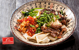 biangbiang面